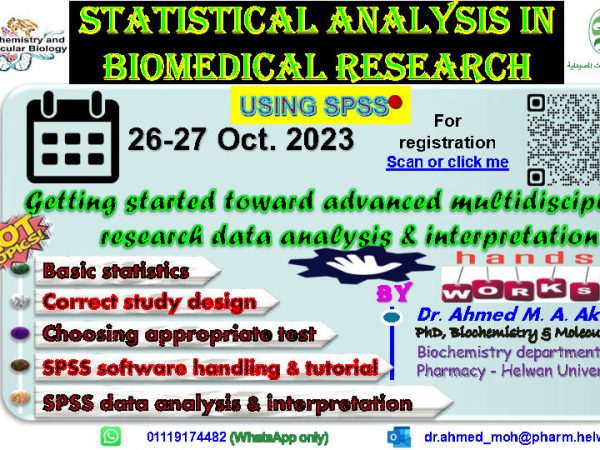 Statistical analysis in Biomedical research workshop
